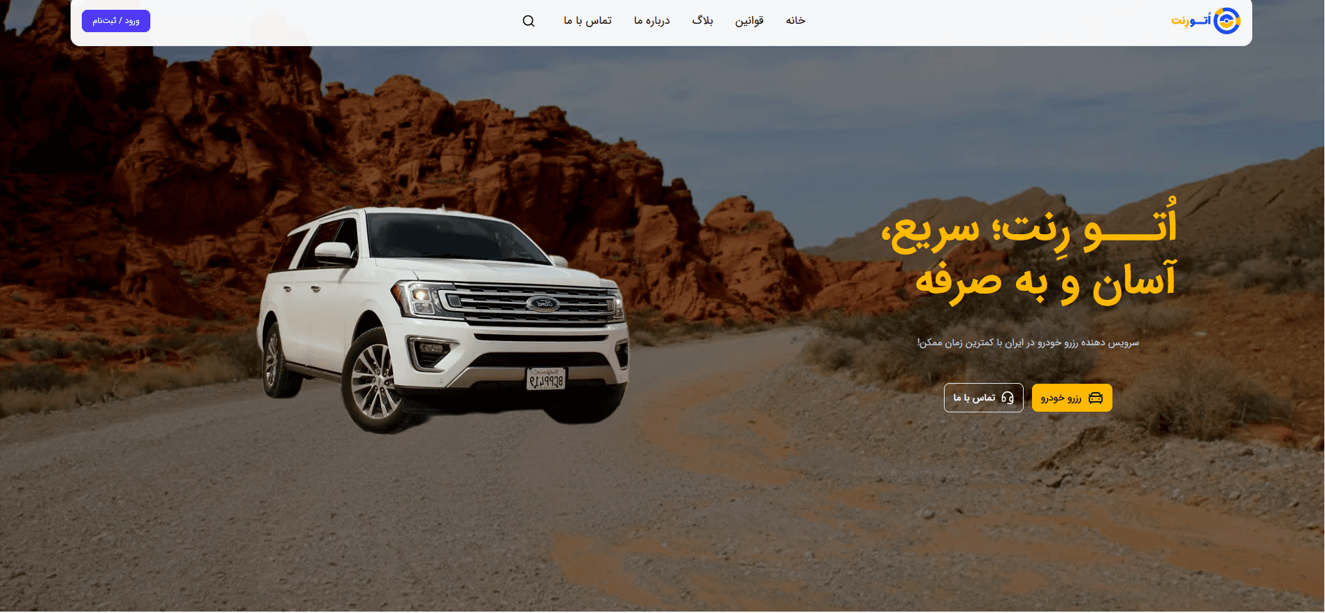 Car Rental App