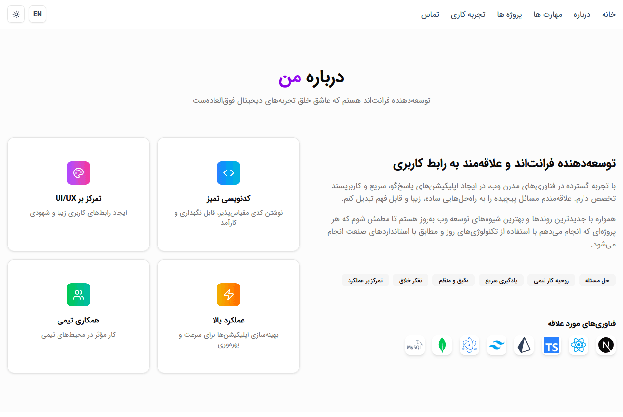 Portfolio Website